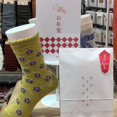 お年賀シールご用意しています🎍