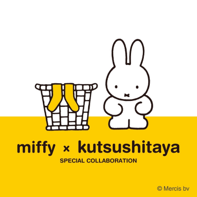 【 miffy × kutsushitaya 】本日発売開始です🐰✨