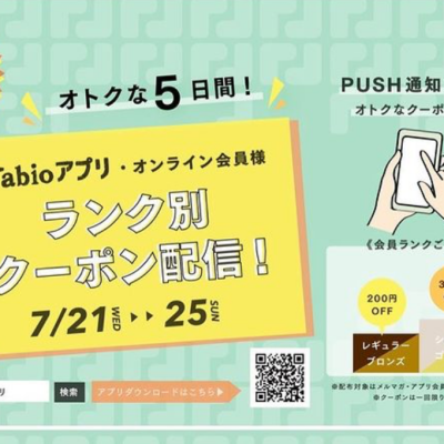 今日から5日間！！