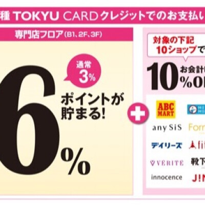 11月27日までTHANKS4DAYS開催中です!