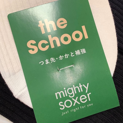 スクール用のハイソックス入荷しました🏫✨