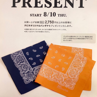55周年オリジナルバンダナプレゼント🎁✨