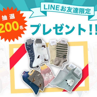 引き換え期限は6月30日(日)までです‼️⏰