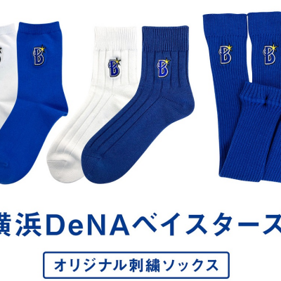 残りわずかとなってます⚾️