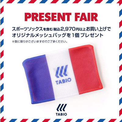 プレゼント🎁