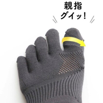 親指グイッとしてくれる外反母趾サポートソックス売ってるのご存知でしたか？