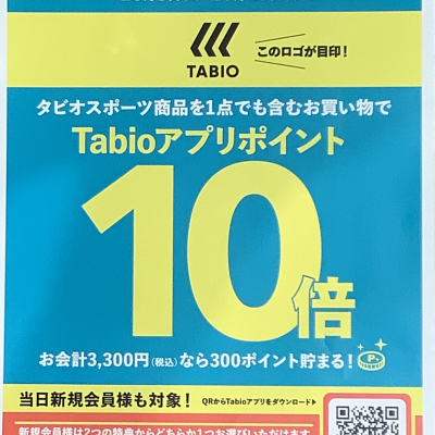 10月8~10日 お得な3日間‼️