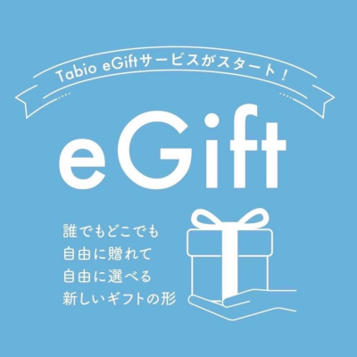 eGift   12月1日から始まります‼️