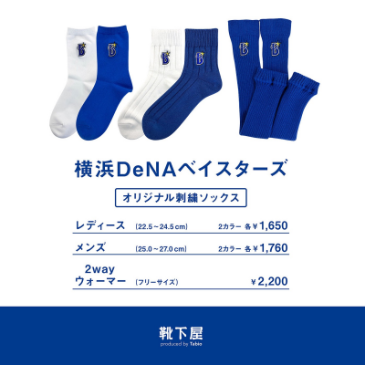 完売していたブルーが入荷しましたよ！