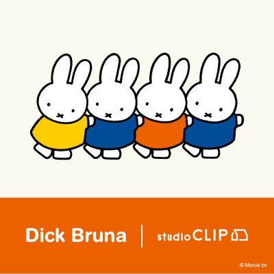 【Dick Bruna×studio CLIPお買い求めのお客様へのご案内】