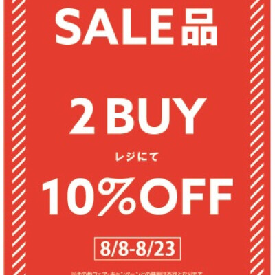 【セール2BUY10％OFF!!】