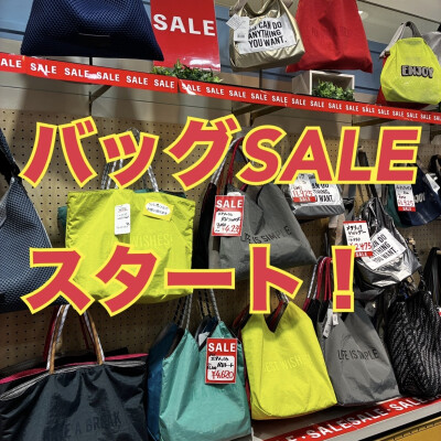 🌈✨【プレイヤーズバッグ👜   お得なお知らせ】🌈✨