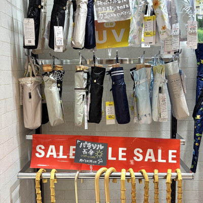 【日傘SALE】