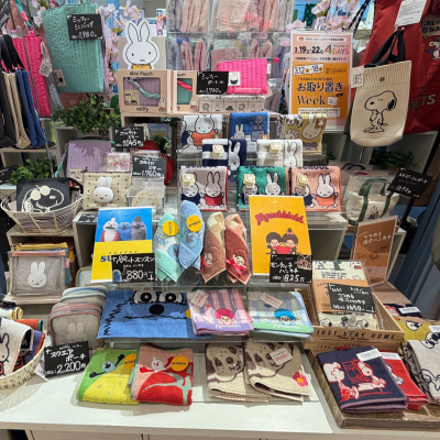 【THANKS! 4DAYS】 ～TOKYU CARD ClubQカードでお得な４日間！～