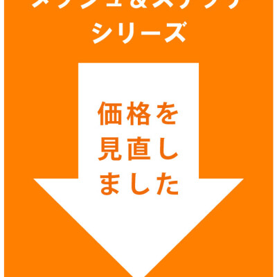 🌷プレイヤーズバッグ 【カラーステッチシリーズ】価格見直しのお知らせ🌷