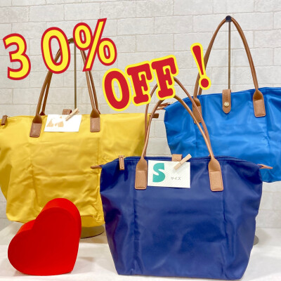 2月限定30％OFF!!