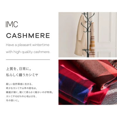 【新作入荷】カシミヤマフラー入荷しました⛄