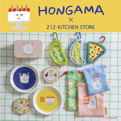 ✨25周年を記念した特別なコラボレーション✨
