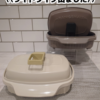 \\ワイドタイプ出ました//