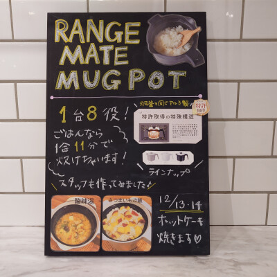 ＼＼デモンストレーション／／