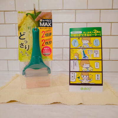 キャベピィMAXのデモ行います