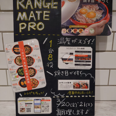 ＼＼✨THANKS!4DAYS✨／／