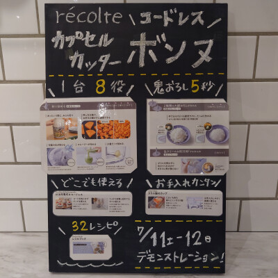 ＼＼🌟デモンストレーション🌟／／