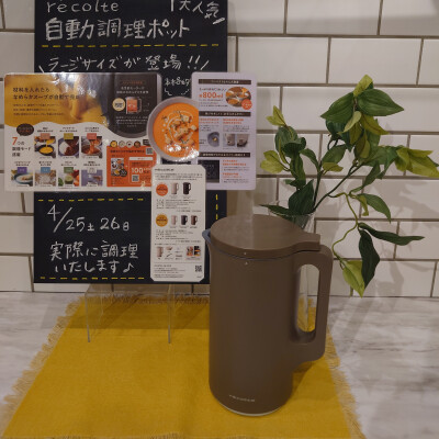 ＼＼✨デモンストレーション致します✨／／