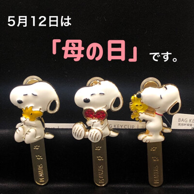感謝の気持ちを伝えましょう。