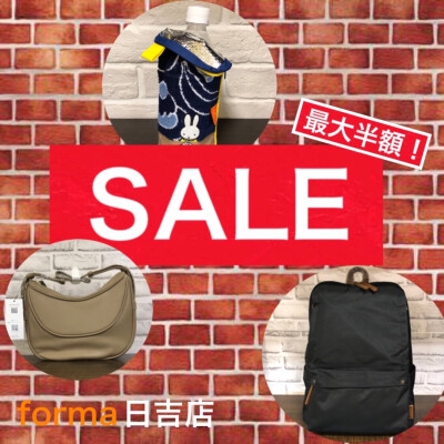 サマーセール始まりました！！