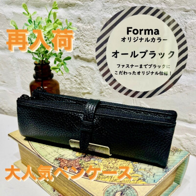 オールブラック待望の再入荷