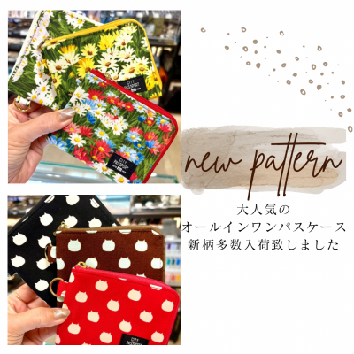 💫⭐︎新柄入荷⭐️大人気パスケース