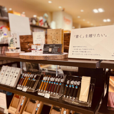 筆記具お名入れ無料CP🖊