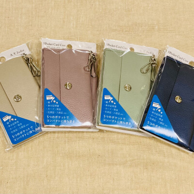 マルチに収納☆５ポケットケース