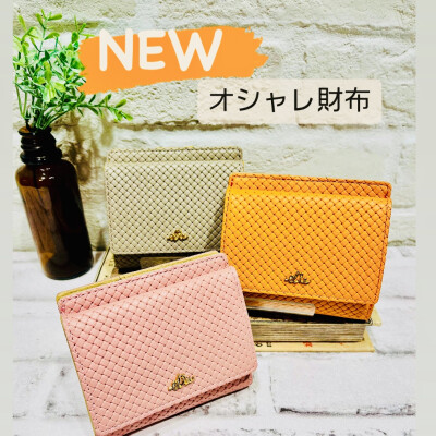 型押し革のオシャレ財布✨