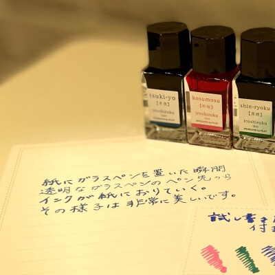 インク沼の皆様へ♪