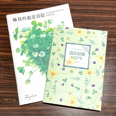 血圧ノートはじめました！
