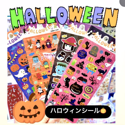 Halloweenシール🎃👻