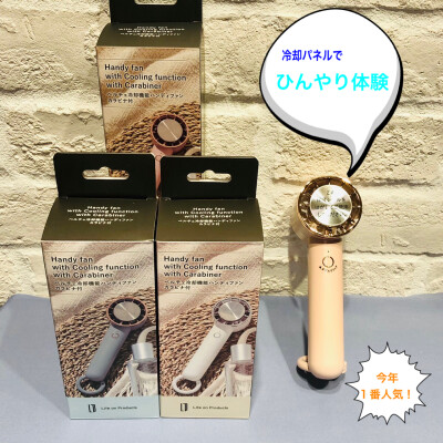 話題の商品が再入荷！