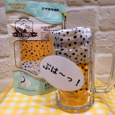 暑い夏に！アイスタオル🧊