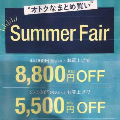🉐おまとめ買いがお得です🉐