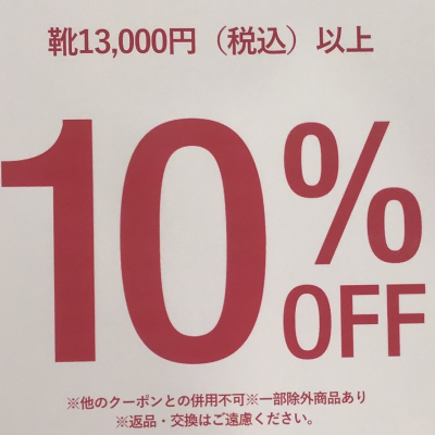 🉐日吉店限定🉐