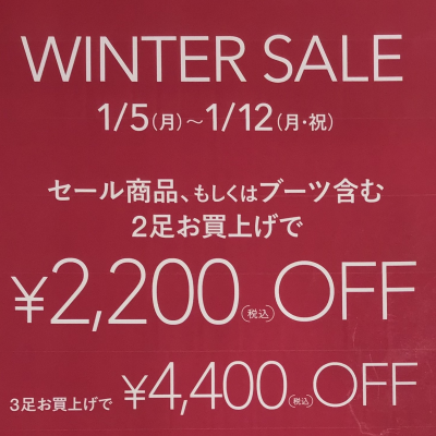 🉐おまとめ買いがお得🉐