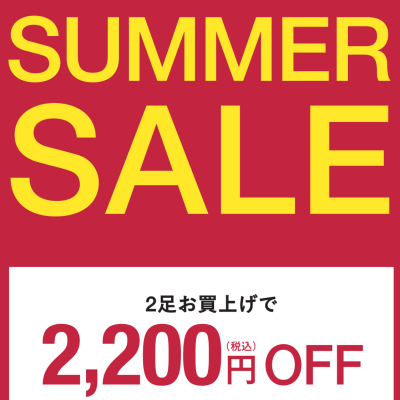 🏝️SUMMER SALE🏝️
