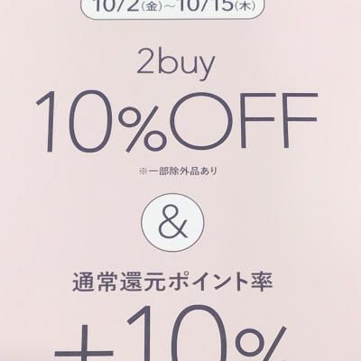 🉐✨fitfit me ポイント大還元祭&2buy10%OFF‼️