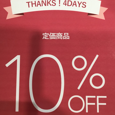 4DAYS開催中❗️