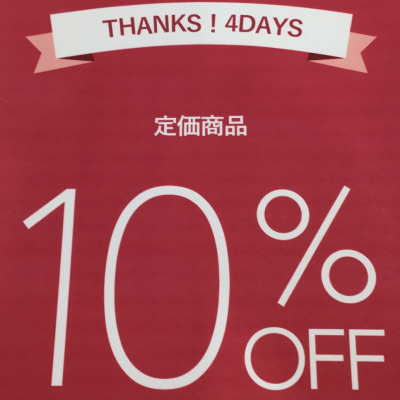 4DAYS開催中❗️