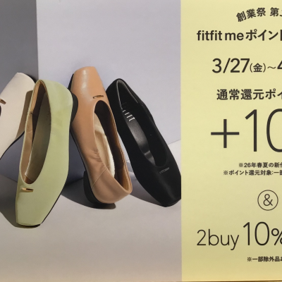 fitfitmeポイント+10%大還元祭！& 2buy 10%OFF‼︎