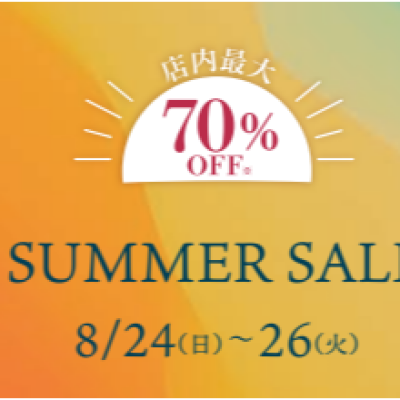 -🌊SUMMER SALE🌊-  8/24㈰～8/26㈫　最大70％OFF