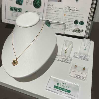 💎５月の誕生石💎